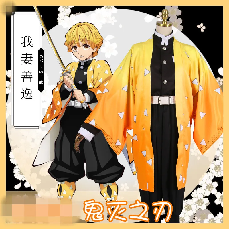 Кимоно для мужчин Demon Slayer Kimetsu no Yaiba Agatsuma Zenitsu