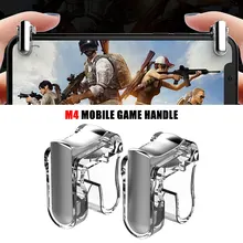 Портативный игровой кнопочный джойстик для мобильного телефона Aim Key M4 2 шт PUBG смартфон игровая кнопка для стрельбы игра