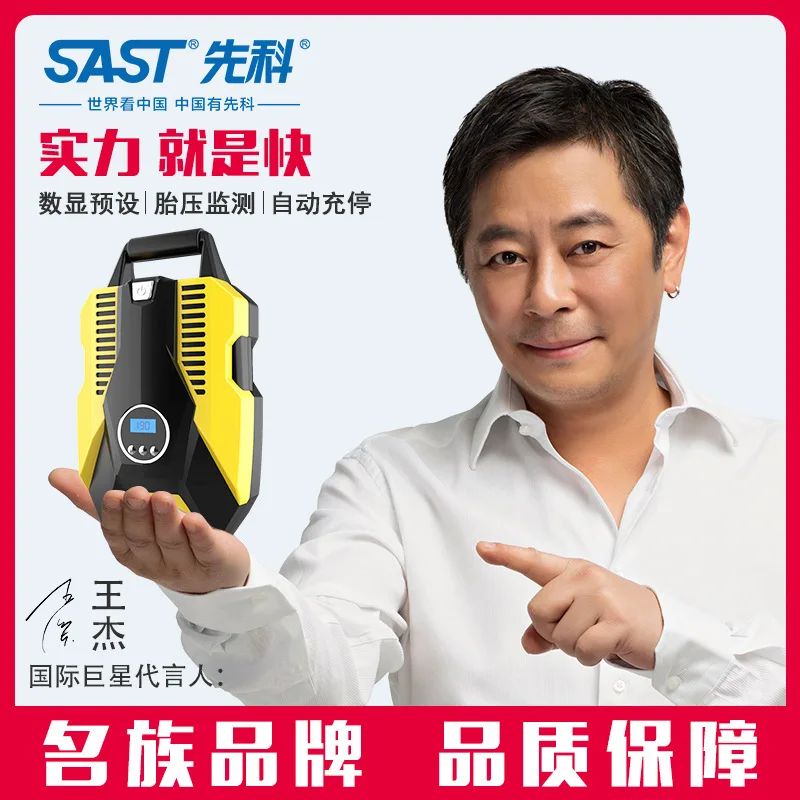 

SAST Vehicle Air Pump Car Air Pump Digital 12 V Portable Tire Pump Smart Tire Inflatable