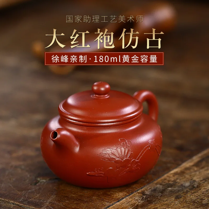 

Yixing Raw Ore Bright Red Robe Dark-red Enameled Pottery Teapot Full Manual To Fake Something Antique Coloured Drawing Or