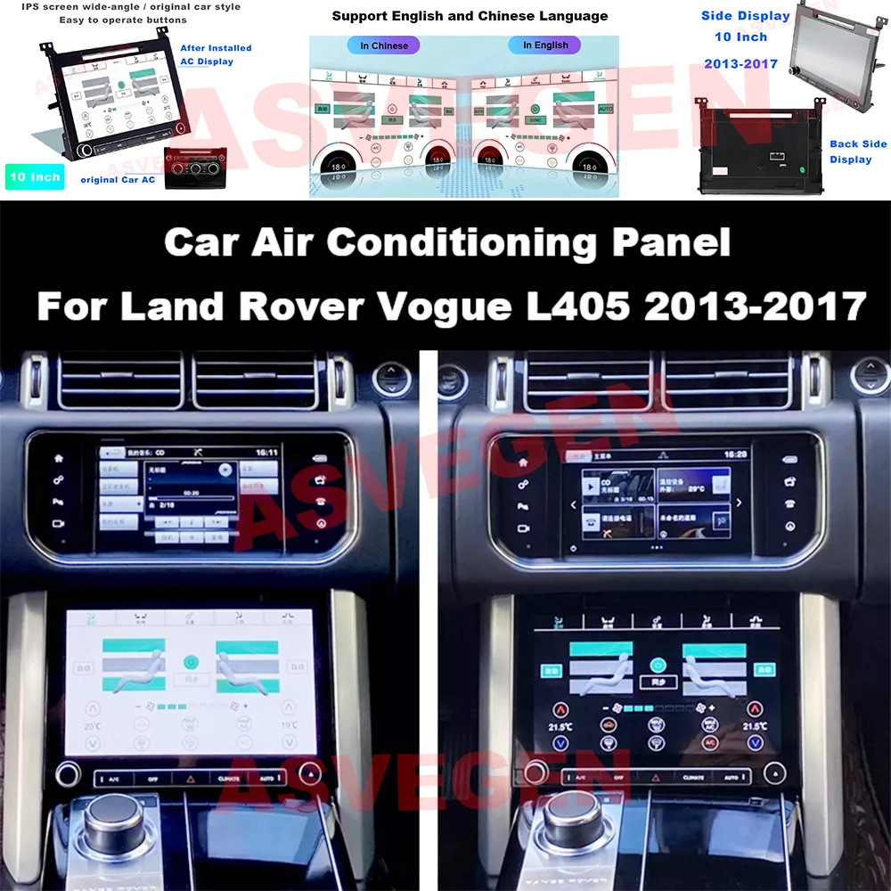 

10" Car Air Conditioning Panel For Land Rover Range Rover Executive / Vogue 2013-2017 IPS Wide-Angle Hard Screen CD AC L405