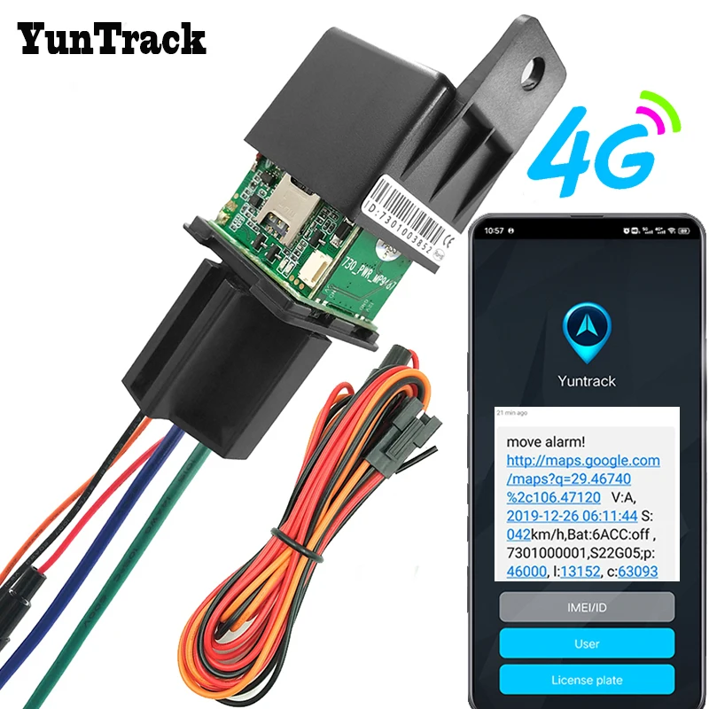 GPS-трекер 2G 4G автомобильный мотоциклетный ACC отключение питания SMS-тревога удар