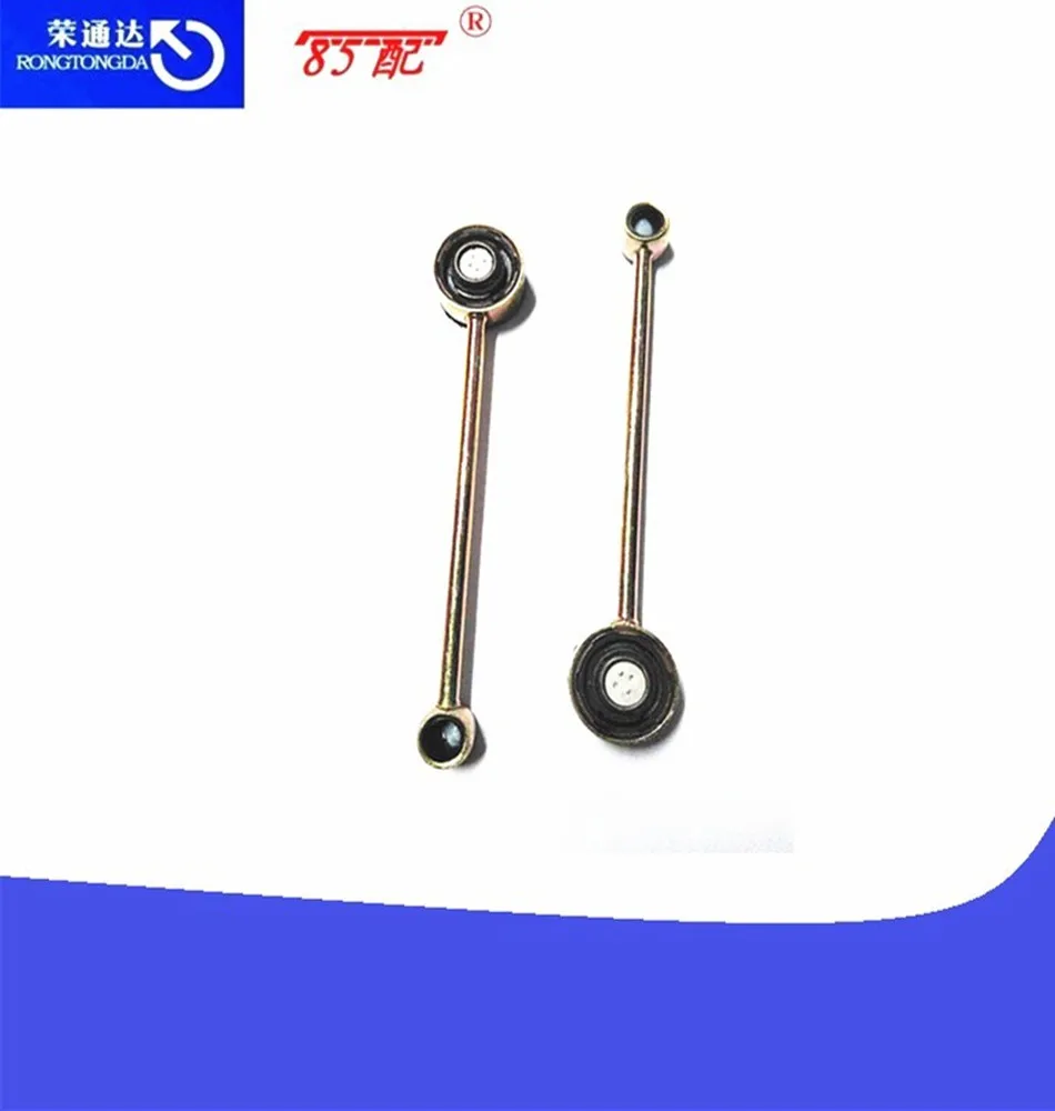 Gear lever connecting rod gear shifter 2454G5 for Peugeot 206 1.1 1.4 1.6