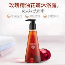 Розовое эфирное масло лепесток гель для душа подлинный длительный аромат гель для душа увлажняющий, увлажнение глубокий Чистый банный лосьон