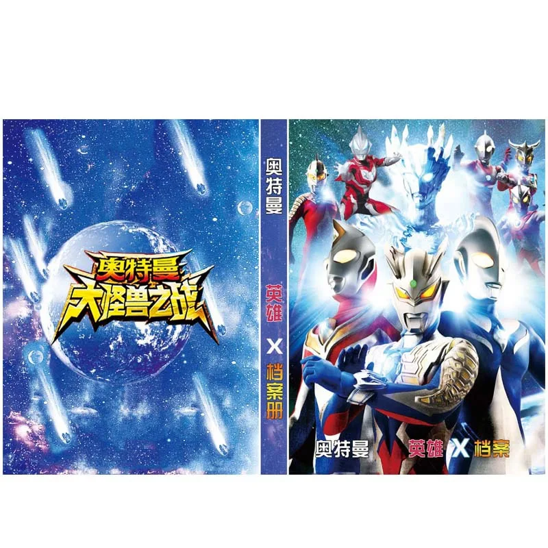 Obe Ultraman Kaiju Card Монстр настольная карточная игра книга Коллекция альбом игрушки для детей рождественские подарки