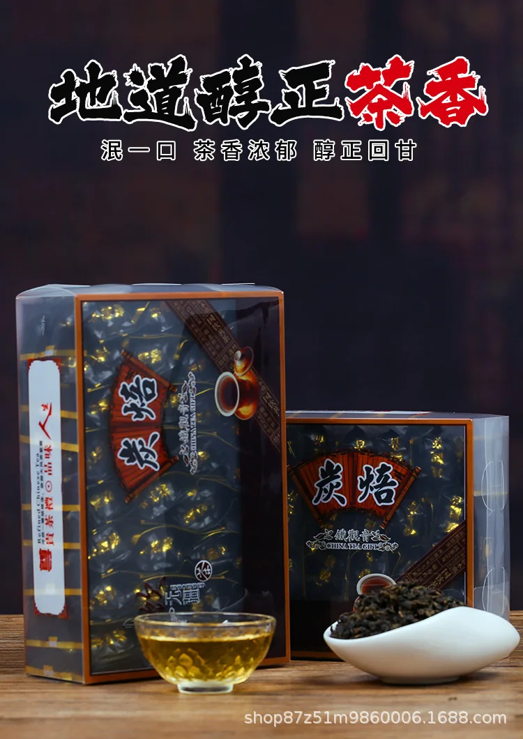 Anxi Tanbei Tieguanyin чай улун Традиционный горный чай ручной работы 250 г 500 г 1000 г