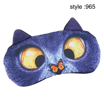 

Good Healthy 3D Cute Animal Eyepatch Sleeping Eye Mask for Travelling