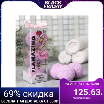 

Set Flamazing winter: Balls for a bath 3 piece, 40 g of PVA in box