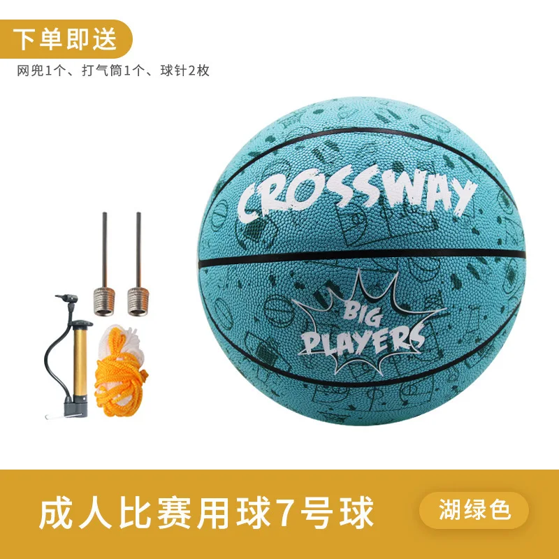 CROSSWAY Стандартный баскетбол 7# Заводская цена высокое качество PU Высокое качество Мужские международные соревнования тренировочные мячи