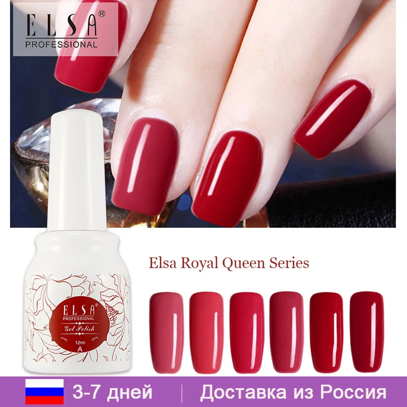 

Elsa 12ml Nail Gel Polish For Manicure Semi Permanent Vernis Base and Top Coat UV LED Gel Polish Varnish Soak Off Nail Art Gel