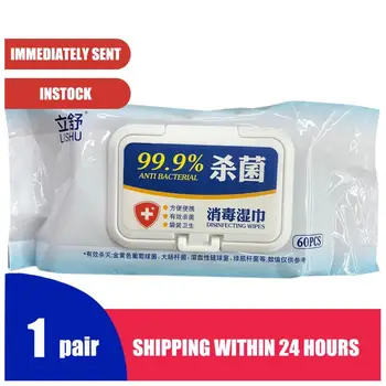

NEW Disposable Disinfection Safety Wipes Car home Cleaning Wet Wipes Without Alcohol Aid Cleaning Tissue