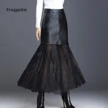 Fengguilai, осенне-зимние юбки из искусственной кожи, женские модные свободные юбки с поясом, женские элегантные юбки до середины икры