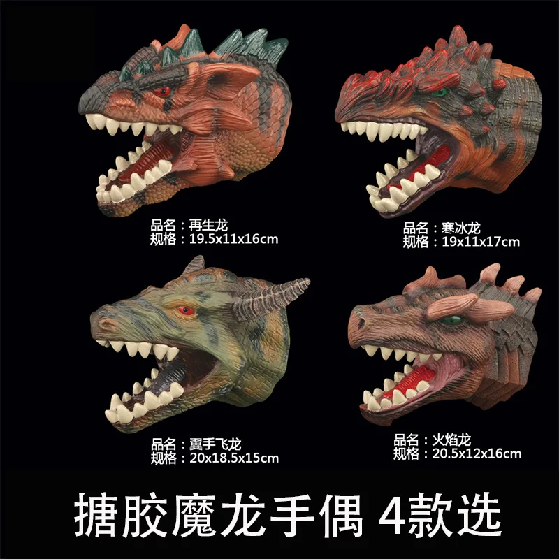 

Simulated Dinosaur Models Hand Puppet Magic Dragon Hand Puppet Decoration Vinyl Dinosaur Head Gloves Children'S Educational Toy