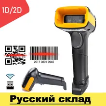 

K2 Handheld Wireless QR Barcode Scanner And K1 Wird 1D/2D QR Bar Code Reader PDF417 for Inventory POS Terminal