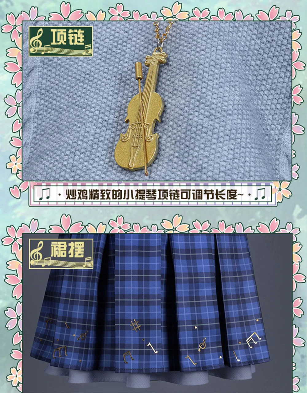 详情13