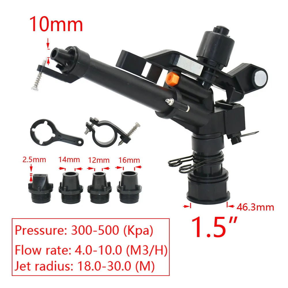 1" 1.5" Female Thread Big Covering Range Sprinkler Gun Garden Agriculture Lawn Grass Irrigation Watering Nozzles Rain Gun