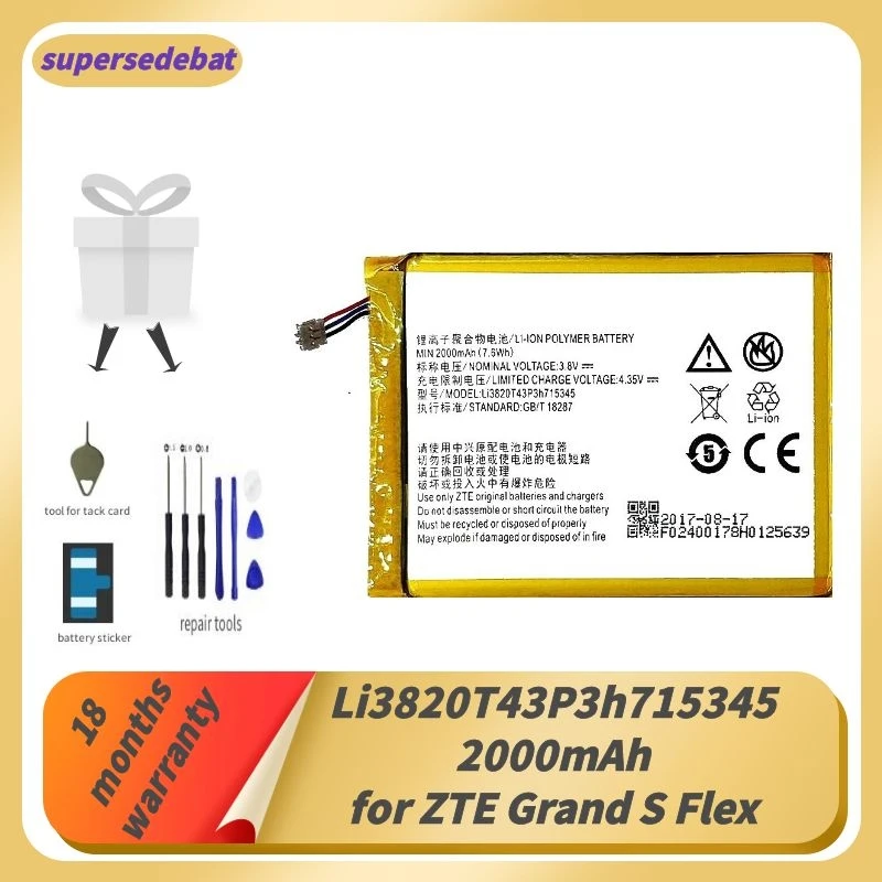 Батарея Supersedebat для ZTE Grand S Flex MF910 MF910S MF910L MF920 MF920S MF920W + MEGAFON MR150-2 MR150-5 MTC835F Bateria |