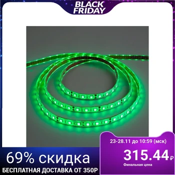 

LED strip 12V, SMD5050, 5 m, IP68, 60 LED, 14.4 W / m, 14-16 lm / 1 LED, DC, GREEN 883958