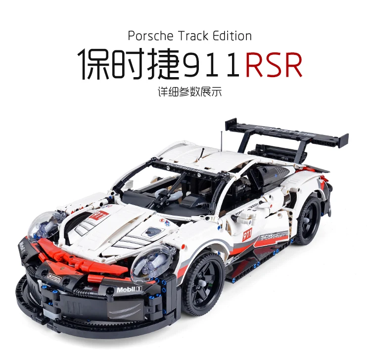 20097 серии RSR Technic супер машина 1580 шт 911RSR king 90066 строительные блоки кирпичи 42096 игрушки Рождественские украшения