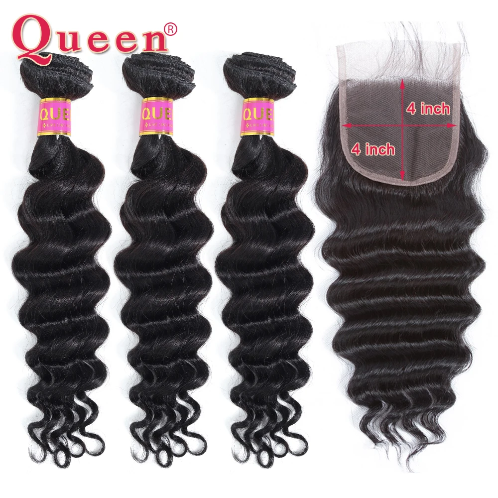 Queen hair Products бразильские человеческие волосы 3 пучка с закрытием свободные более синтетические волосы волнистые с пучками волос 4 шт в партии