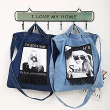 Стиль, модные комплекты ковбойской одежды Сумки-холсты модная, сумка, шоппинга для студентов в Корейском стиле-Стиль большой Ёмкость через плечо женская сумка