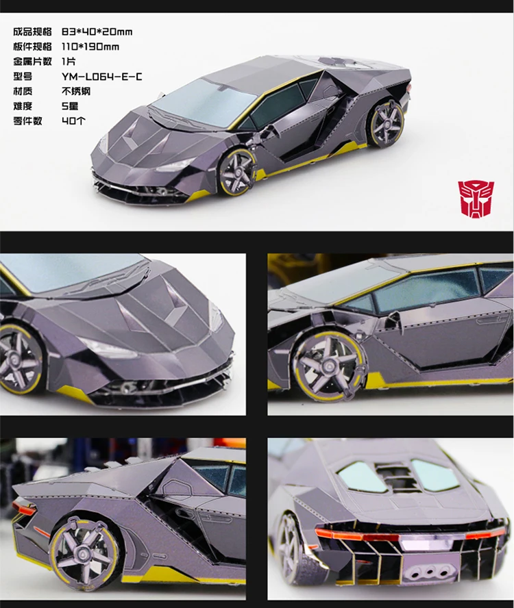 3D металлический деформированный автомобиль TF оригинальная автомобильная серия Оптимус Прайм горячий разрыв железный лист имперский враг