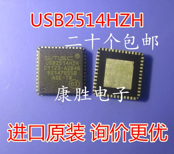 1 шт./USB2514HZH USB2514