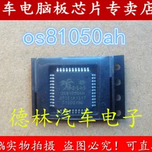 5 шт./лот OS81050AH J794