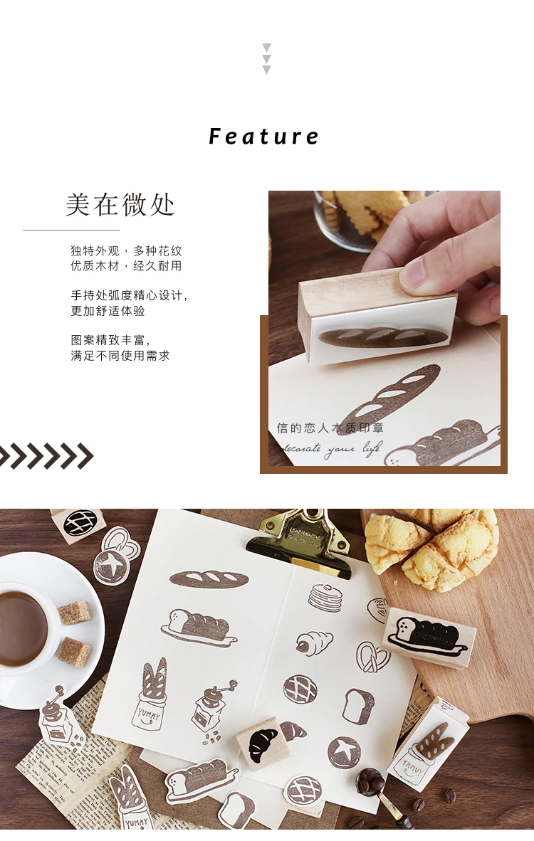 Vintage Breakfast Series Coffee Bread Bullet Journal Wood Rubber Stamp Set for DIY Scrapbooking Cards Decoration Embossing Craft