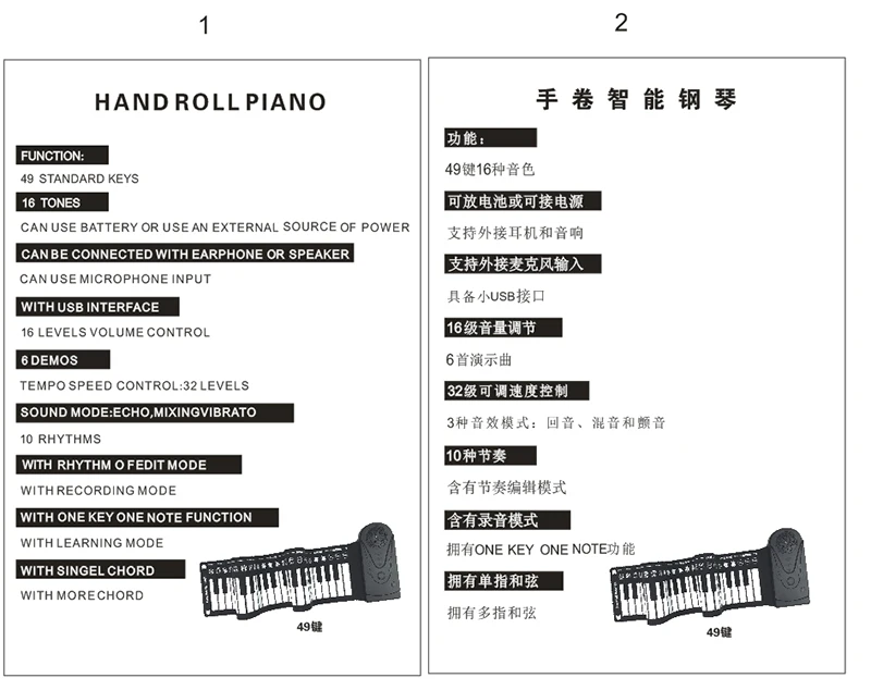 49 Key Portable Flexible Roll Piano Electronic Keyboard Thick Digital Bluetooth APP connection Built-in Speak Adult/Kid Toys