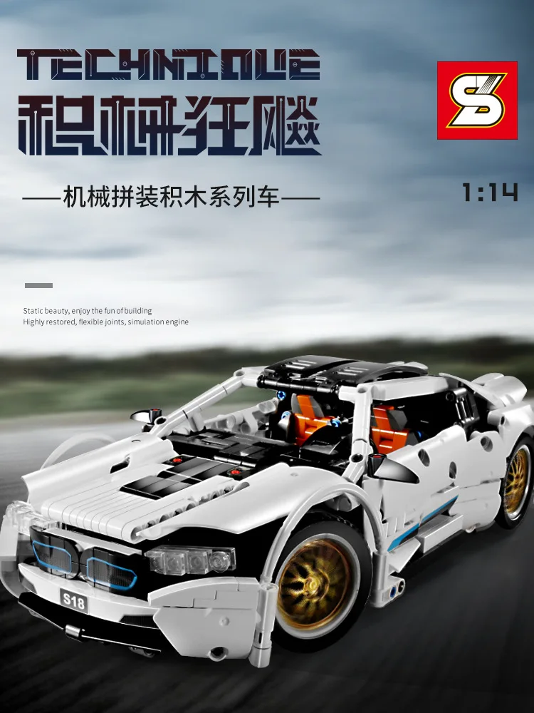 

8603 mechanical Hurricane technology i8 sports car model children's puzzle assembled puzzle small particles building blocks gift