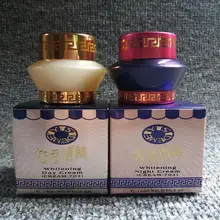 YISIDEMEI Whitening Cream Set `Remove freckle`Anti Dark Acne Skin Fade Out Cream(day cream+night cream