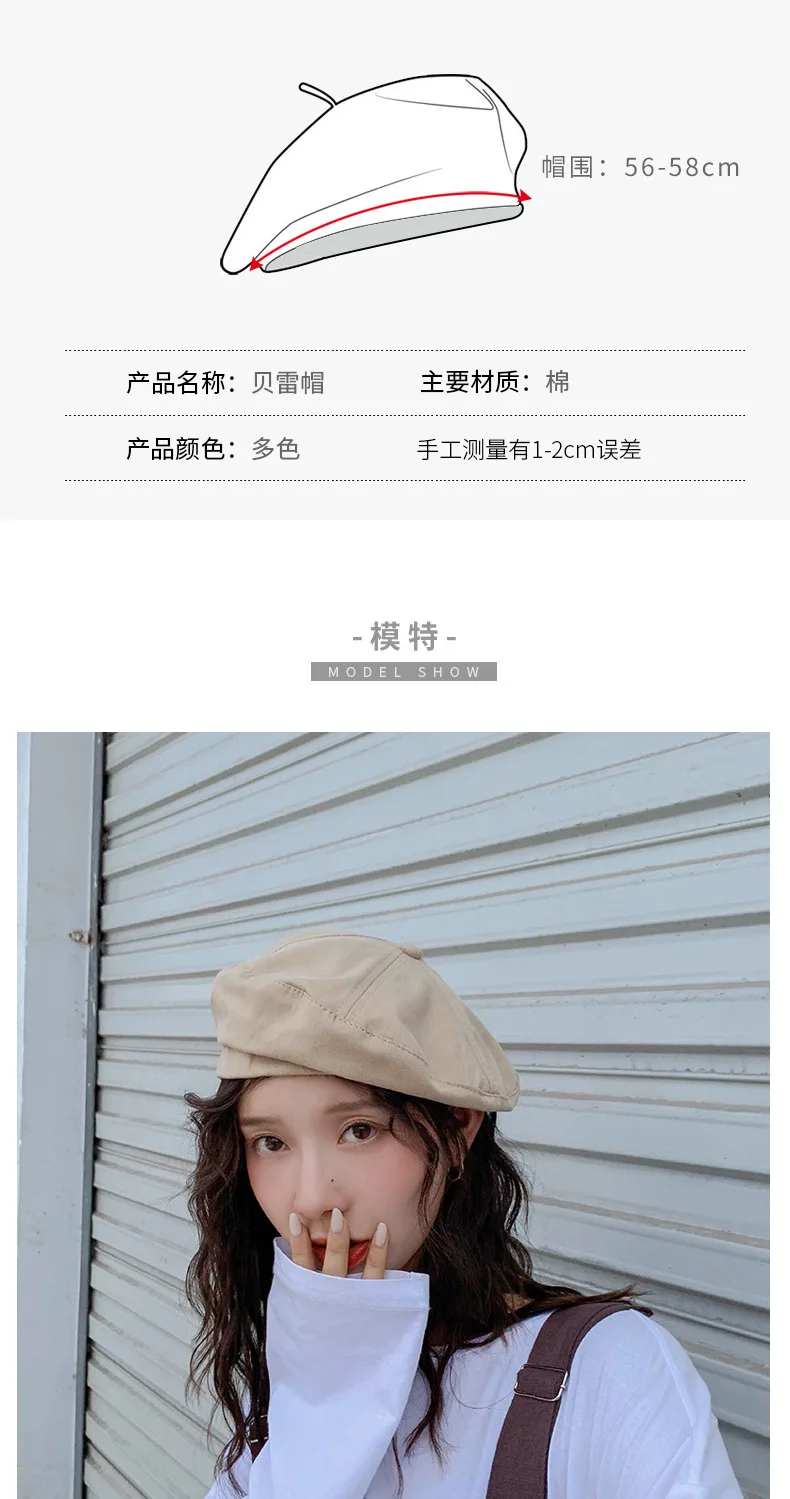 Women's French Style Beret Hats Women Grils Winter Autumn Painter Berets Hat Female Octagonal cap Cotton Solid Color