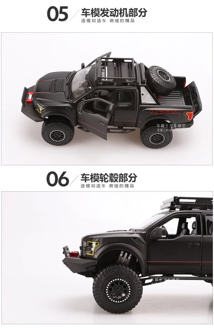 1:24 Высокая литая модель машины Модель Ford F150 модель машины пикап США Пикап для детей Подарки