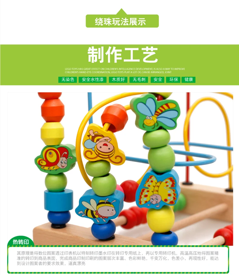 Игрушки для девочек 1-4 лет, обучающие игрушки для мальчиков, игрушки для мальчиков с бусинами, игрушки для разборки из дерева