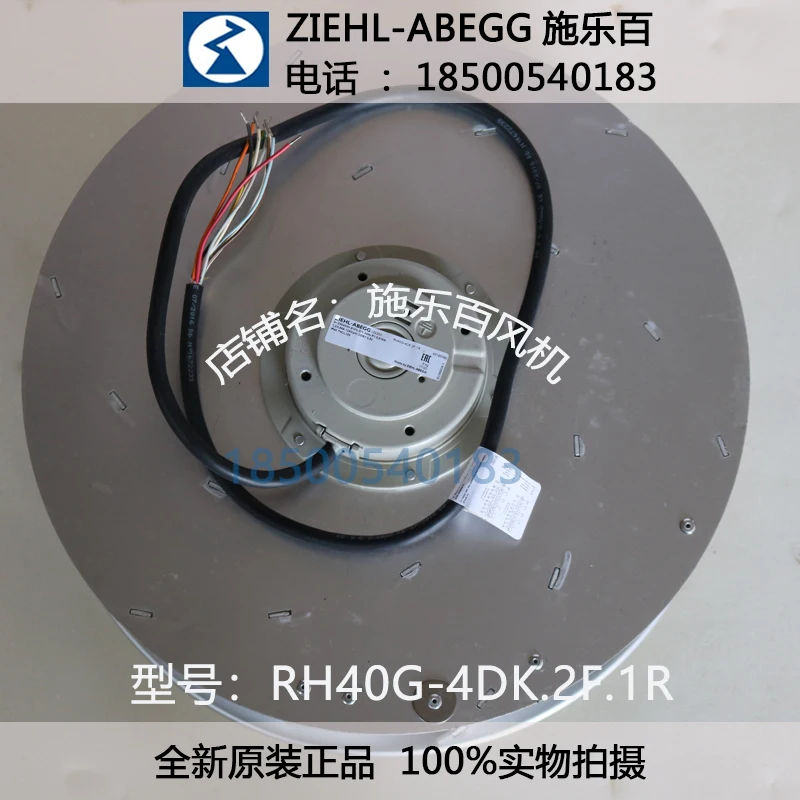 

RH40G-4DK.2F.1R ZIEHL-ABEGG