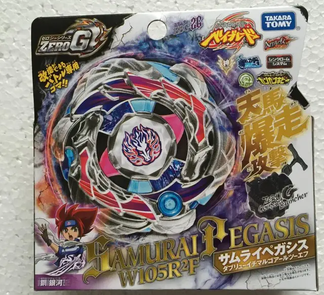 Takara Tomy Japanese Beyblade Zero-G BBG26 Samurai Pegasis pegasus 2