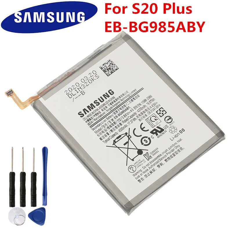 Samsung S20 Plus Аккумулятор Оригинал Купить