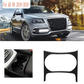 

Carbon Fiber Water Cup Holder Panel Cover Trim Interior Decor Replacement for Q5 R8 2010-2018/SQ5 R8 2013-2017