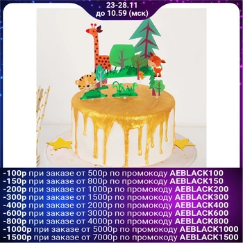 

Set of toppers for cake and cupcakes "Forest Life", 7 pcs