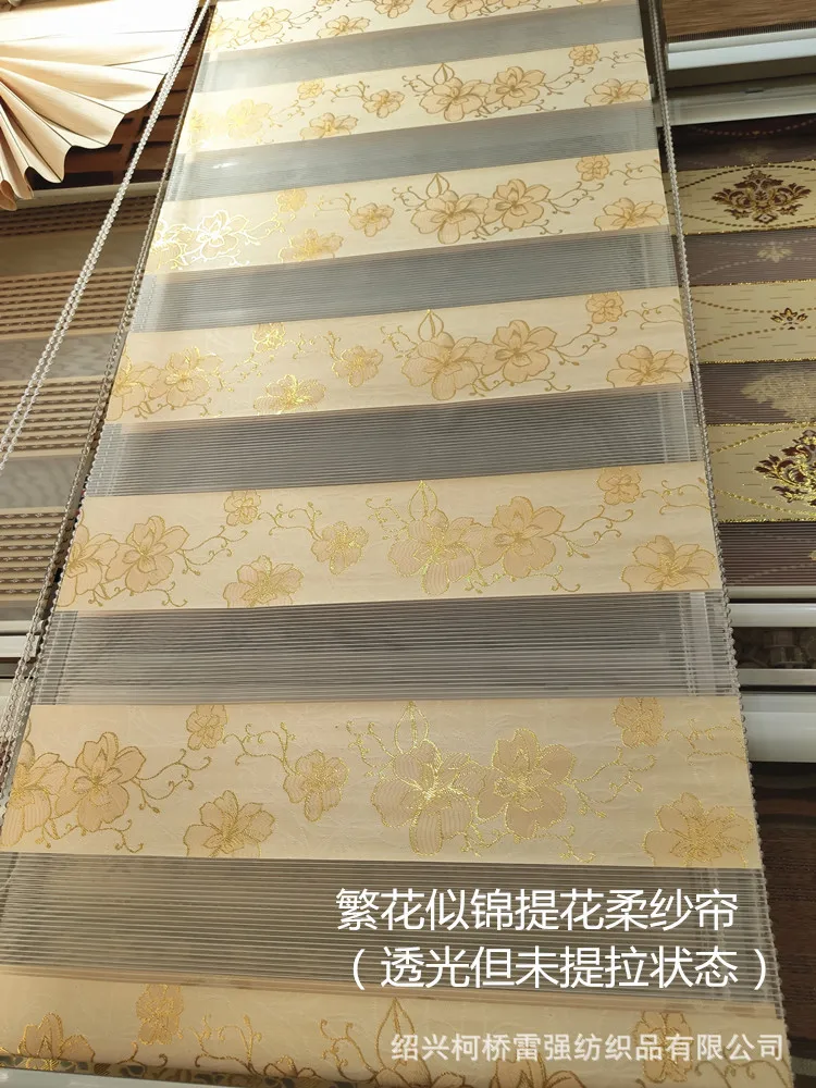 Soft Gauze Toilet Waterproof Jacquard Shade Curtain Library Bedroom Office Shade Soft Gauze Customizable