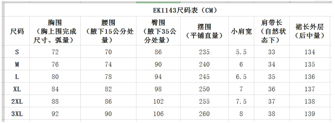 Linglewei Новое однотонное платье с блестками и высокой талией с открытыми плечами