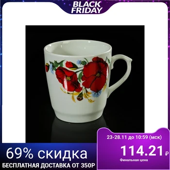 

Maci red mug, 400 ml