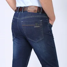 Брендовые джинсы, мужские джинсы, осенние мужские джинсы из денима, Умные повседневные хлопковые однотонные прямые джинсы, Hombre, высокое качество, размер 28-42