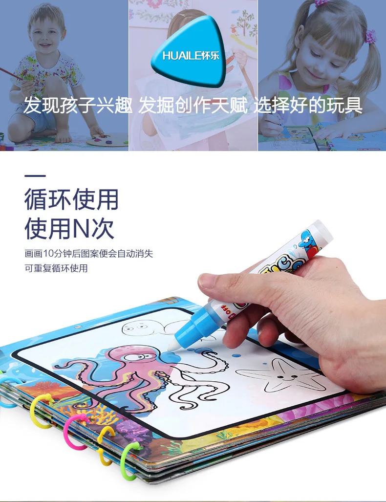 2377# альбом для беременных с музыкой фэнтези и водой для рисования от 3 до 6 лет, детский альбом для обучения водным граффити, альбом для рисования