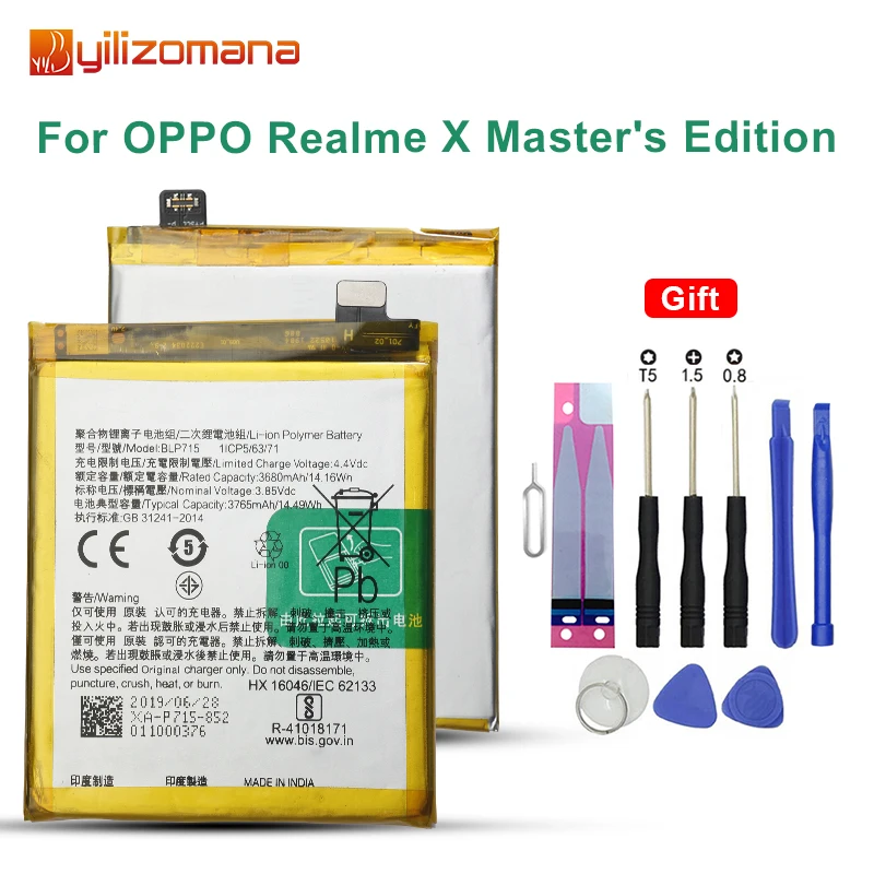 

YILIZOMANA High Capacity 3765mAh Replacement Phone Battery BLP715 For OPPO Realme X Master Edition Li-ion Batteries + Free Tools