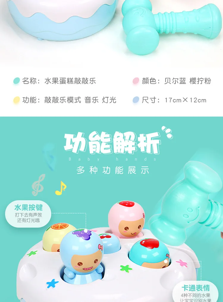 Zhi en bao музыкальный разделитель торта, интерактивный светильник для родителей и детей, игрушка для мальчиков и девочек