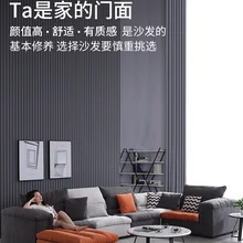 Высококачественный латексный диван U-образная комбинация гостиной угловой диван