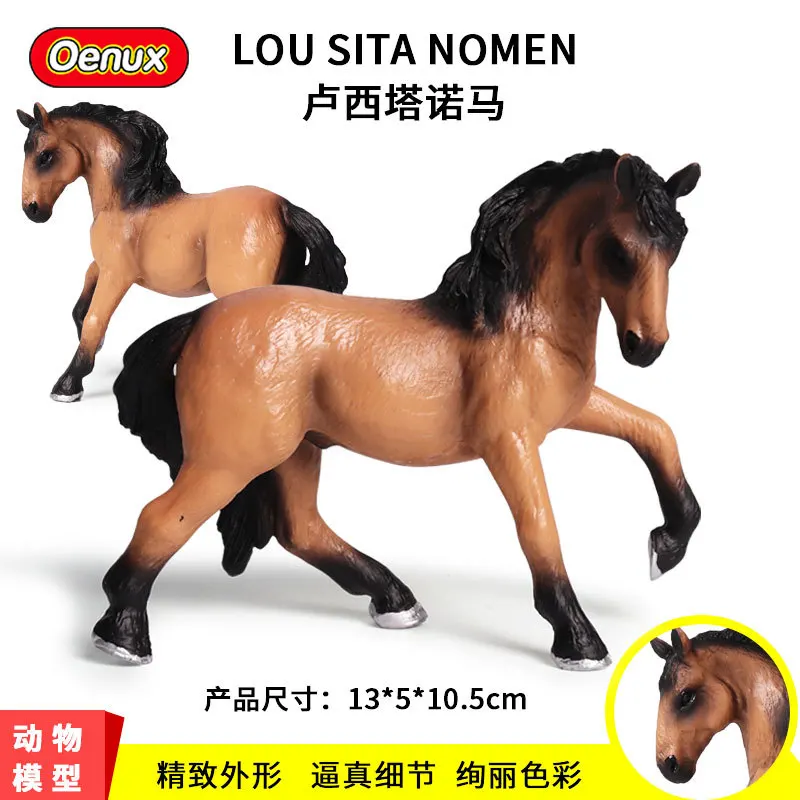 Модель животного игрушка Lusitano лошадь ранчо лошадь модель игрушки животные Гараж Набор Модель