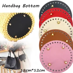 12*12cm Round Bottom Knitting Tray DIY Shoulder Bags Handbag Accessories Hardware Parts PU Leather Crochet Bag Bottom